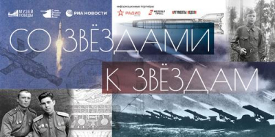 В День космонавтики в Музее Г.О.Р.А. покажут настоящий спутник