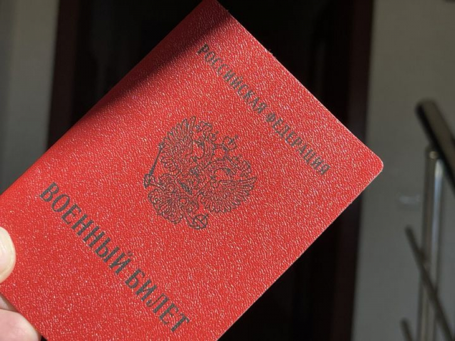 Отпуск под вопросом: что означает мобилизационное предписание