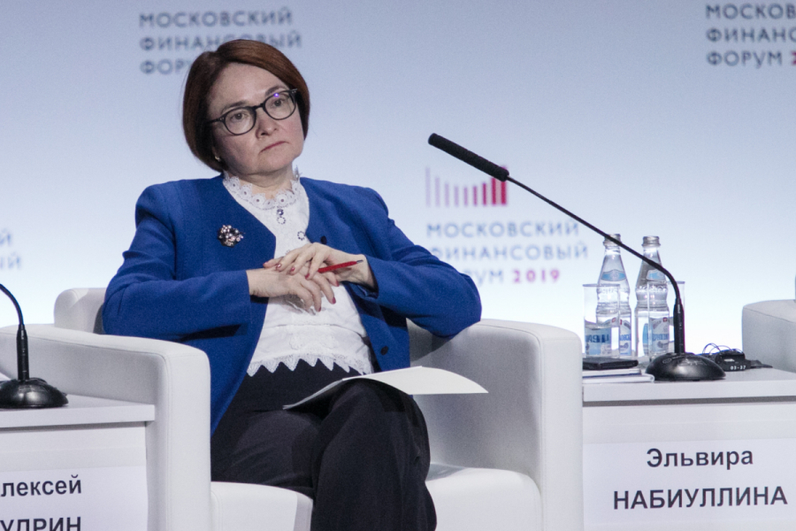 Набиуллина: пространство для&nbsp;снижения ключевой ставки сократилось