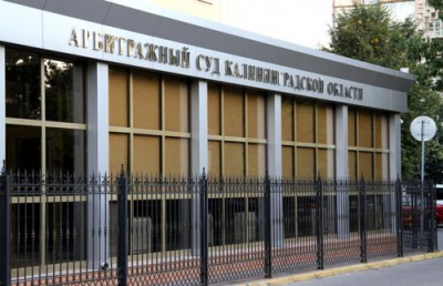 &laquo;Взаимовыгодное партнерство&raquo; в судейской мантии: в получении взятки подозревают судью из Калининграда