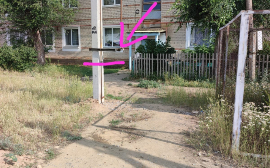 Народный репортёр. Ребенок разбил голову об конструкцию электрического столба