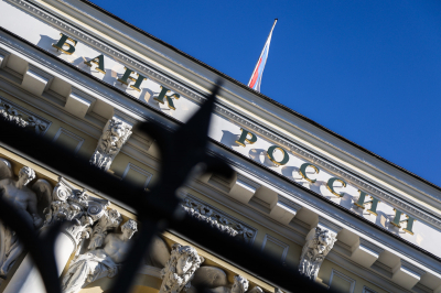 ЦБ&nbsp;десятый раз подряд снизил ключевую ставку &ndash; до&nbsp;14%