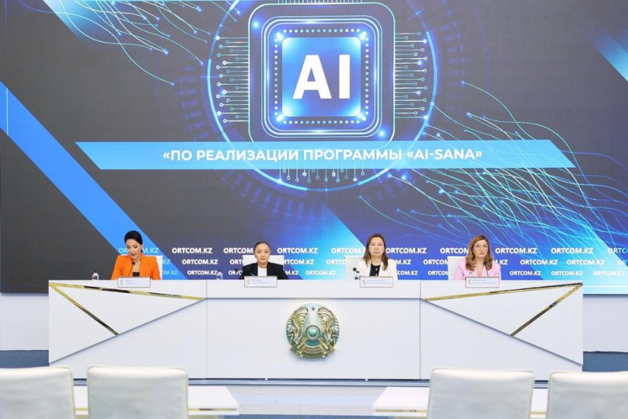 В Казахстане создаются AI-агенты для цифровизации университетской среды