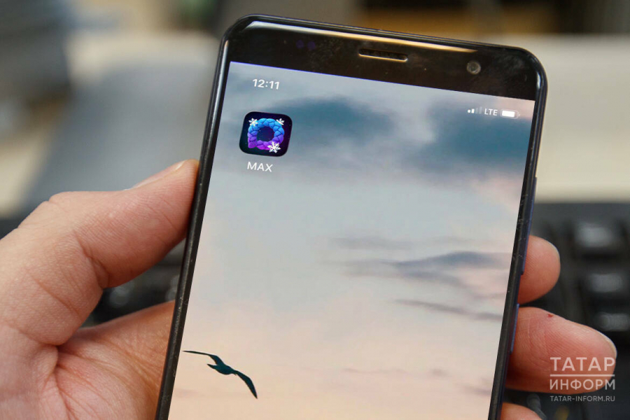 На платформе MAX появился раздел для бизнеса