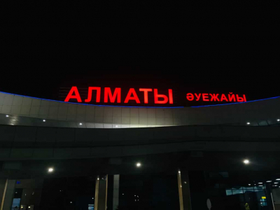 В аэропорту Алматы задержали россиянина, который был в розыске за вовлечение иностранцев в военные конфликты