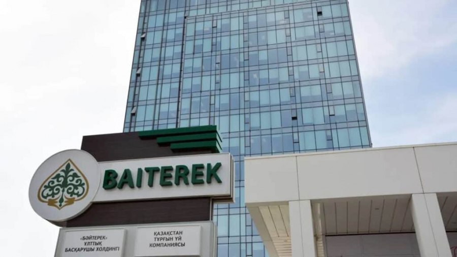 Дочка «Байтерека» выплатит холдингу 28 млрд тенге