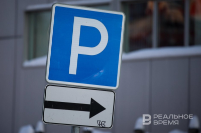 В Казани откроют две новые муниципальные парковки
