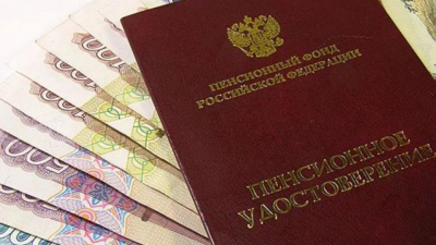 Средняя пенсия работающих россиян выросла до 23,4 тысячи рублей