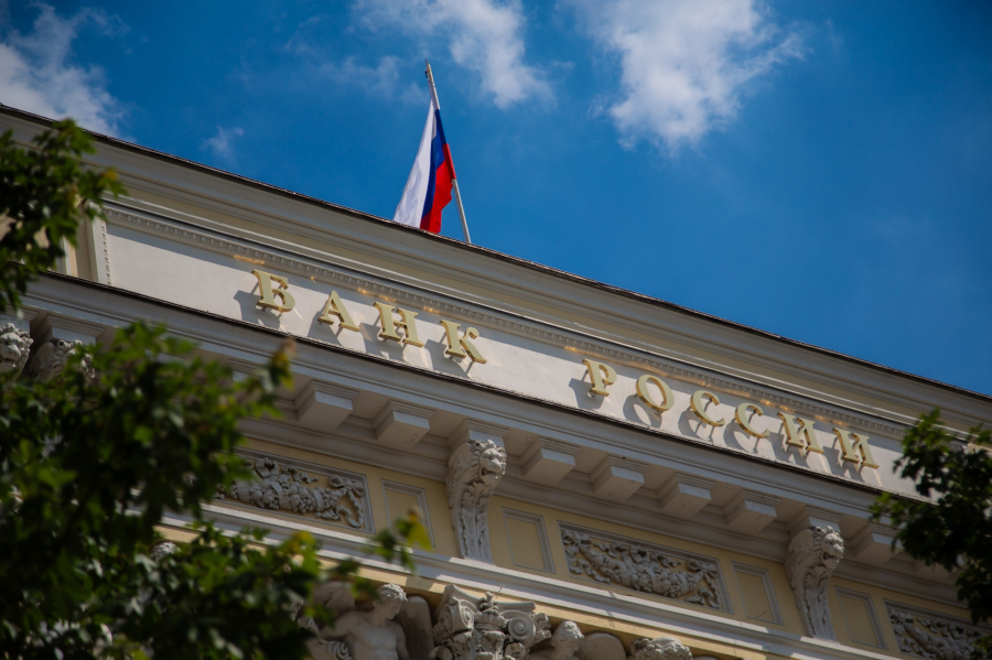 Банк России расширил сервис анонимных жалоб на теневых руководителей