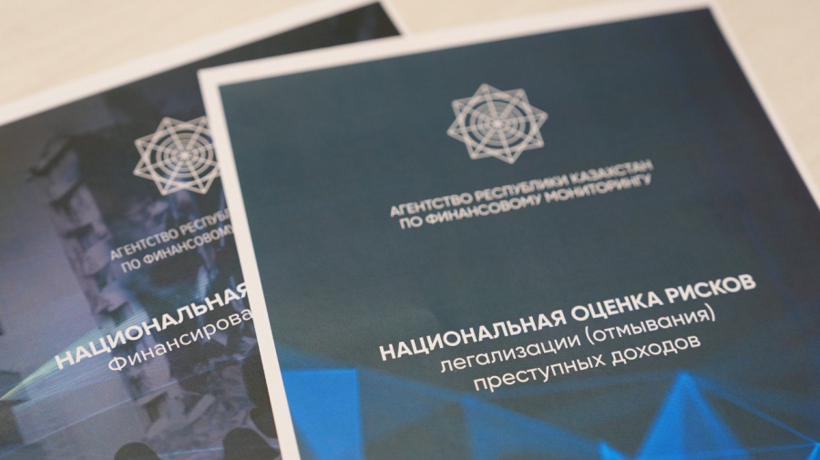 Казахстан укрепляет финансовую безопасность: признание на международном уровне
