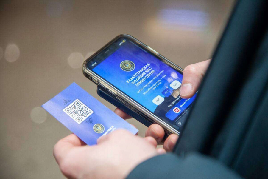 Казахстан внедряет карточки с QR-кодами для безопасности иностранных туристов