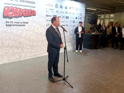 Рестораторы назвали тренды на форуме в Екатеринбурге: &laquo;Нужен уральский стритфуд&raquo;