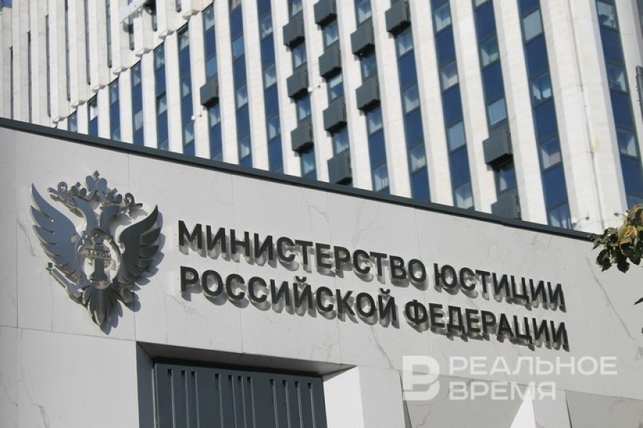 Минюст требует признать &laquo;Российскую ЛГБТ‑сеть&raquo;* и группу &laquo;Выход&raquo;* экстремистскими объединениями