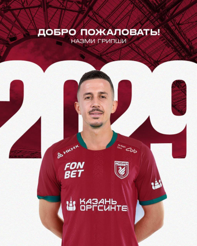 Полузащитник Назми Грипши пополнил казанский &laquo;Рубин&raquo;