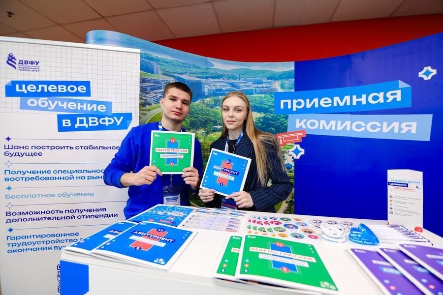 ДВФУ завершает набор на программы специализированного высшего образования