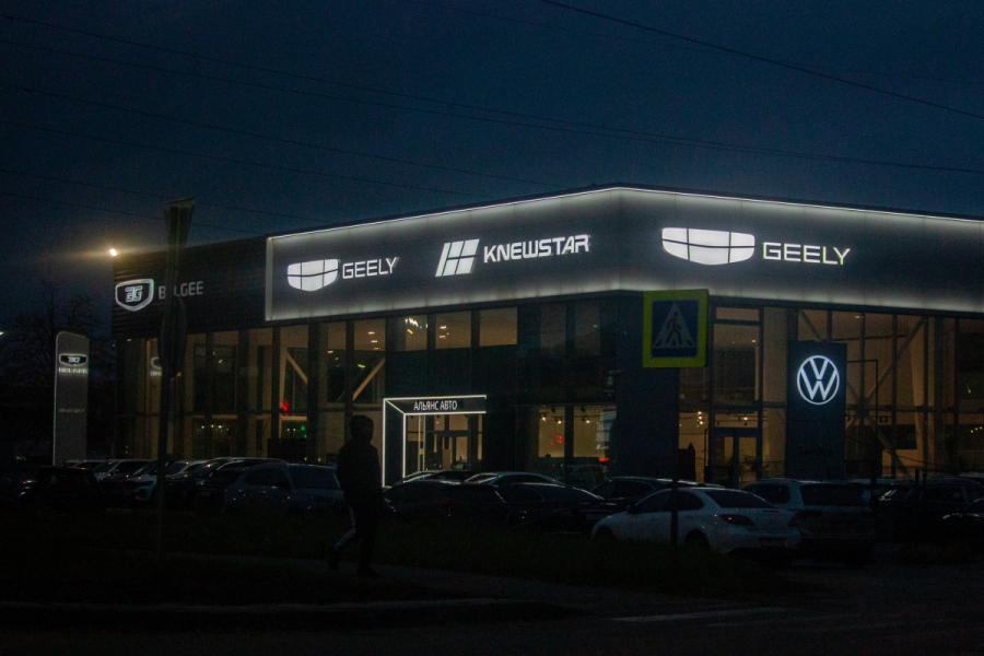 Geely отзовет почти 20 тысяч авто из-за дефекта топливного бака