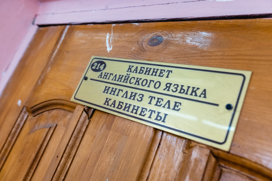 Минпросвещения планирует сократить изучение иностранного языка в&nbsp;российских школах