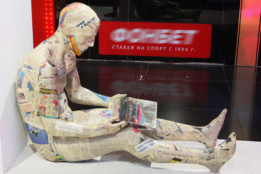 Законопроект о&nbsp;запрете на&nbsp;ставки для недееспособных и&nbsp;должников отложили до&nbsp;осени &ndash; бюджет из-за него недополучит 27 миллиардов