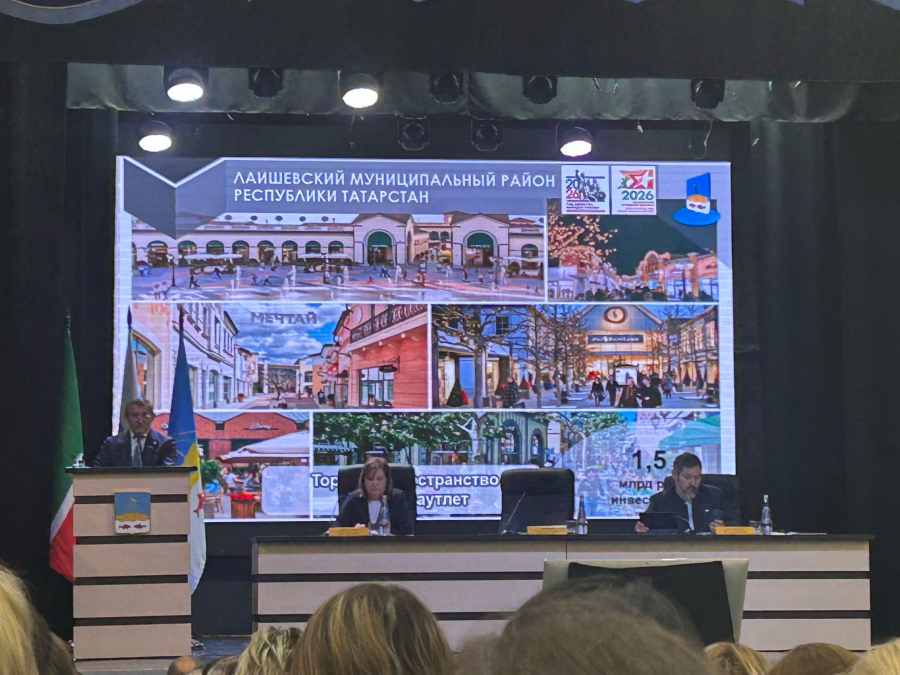 В Лаишевском районе появится ТЦ с брендовой одеждой - в него вложат 1,5 млрд