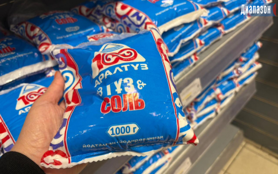 Два вагона соли везут в Актобе