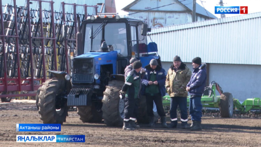 Чәчсәң генә урырсың Районнарда язгы кыр эшләренә әзерлек дәвам итә. Актаныш районында техниканың торышы, орлыклар әзерме ?