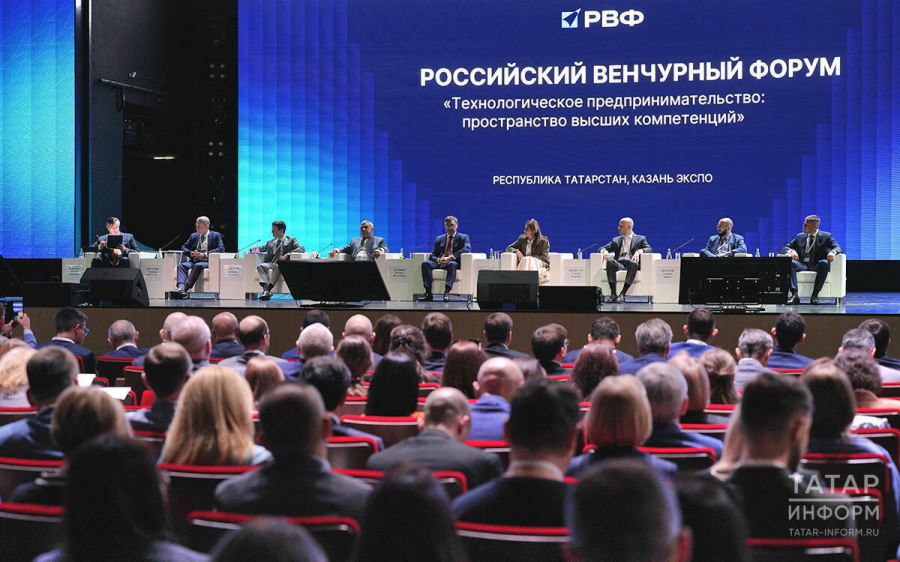 Стартапы подали 1,3 тыс. заявок на участие в Российском венчурном форуме