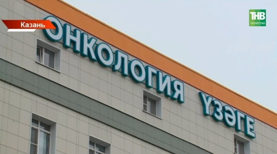 Онкологи Татарстана удалили 62-летней пациентке опухоль весом 4,5 кг