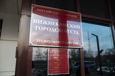 Процесс по делу экс-чиновника Нижнекамска Сафиуллина закрыли от СМИ