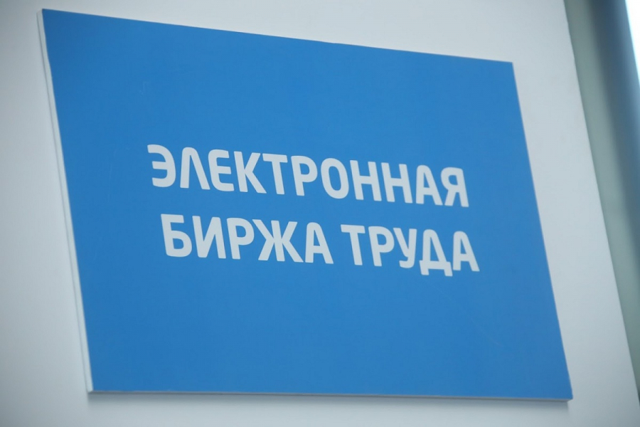 Более 200 тысяч казахстанцев получили выплаты из госфонда в связи с потерей работы