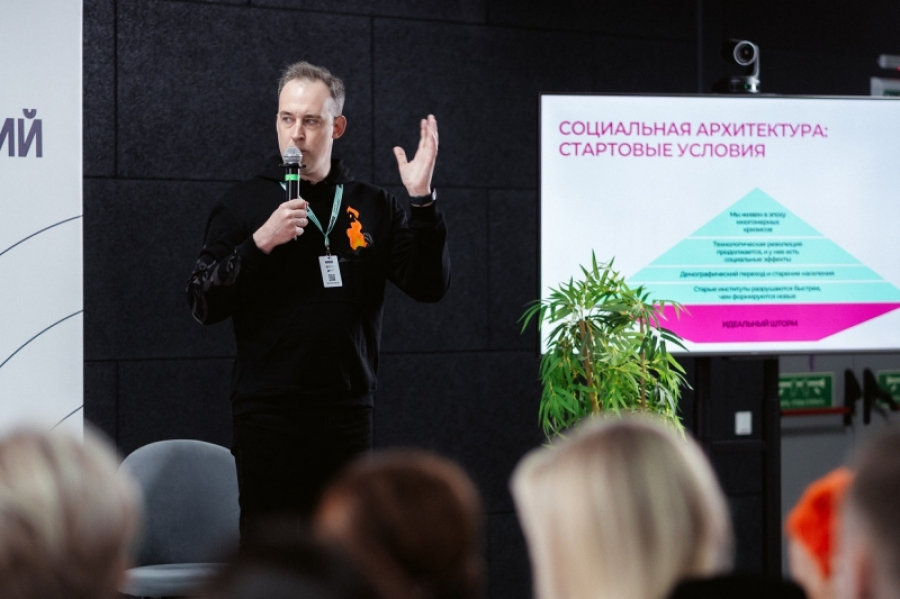В России стартовала подготовка специалистов по социальной архитектуре в медиа