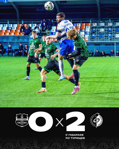 Счет не по игре: &laquo;Нефтехимик&raquo; проиграл &laquo;Факелу&raquo;