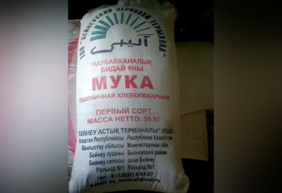 Из Бейнеу в Афганистан