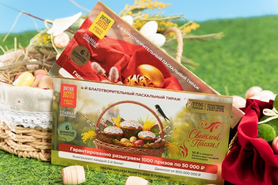 Благодаря участникам пасхального тиража &laquo;Русского лото&raquo; &mdash; 2025 гуманитарный центр в Набережных Челнах смог закупить продуктовые наборы для подопечных