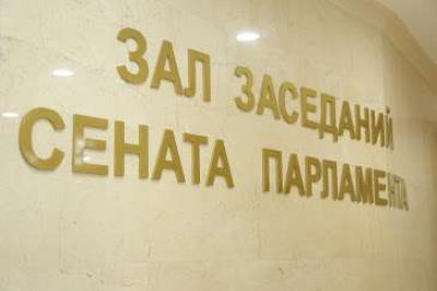 В Казахстане одобрили поправки по ограничению противоправного контента