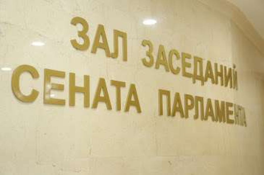 В Казахстане одобрили поправки по ограничению противоправного контента