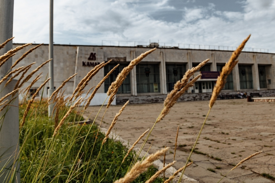 Экспертиза согласовала проект капремонта ДК &laquo;КАМАЗ&raquo;