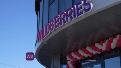 Селлеры Татарстана требуют с Wildberries компенсацию за удары дронов по складам 09/09/2026 &ndash; Новости