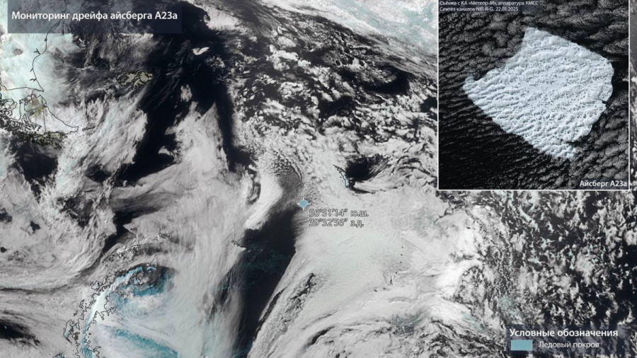 «Роскосмос» показал фото крупнейшего в мире айсберга А23а