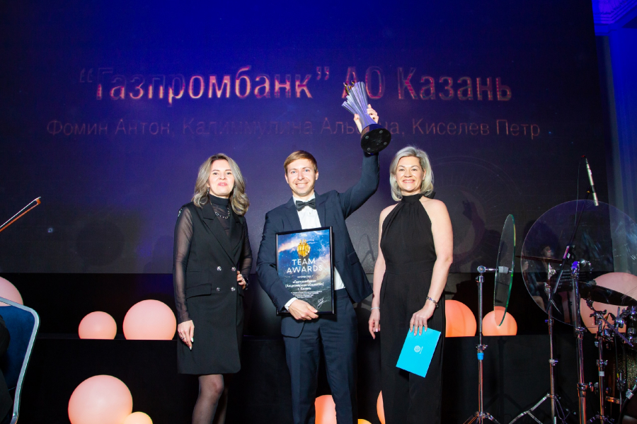 Филиал Газпромбанка в&nbsp;Казани признали &laquo;Командой года&raquo; в&nbsp;конкурсе Team Awards