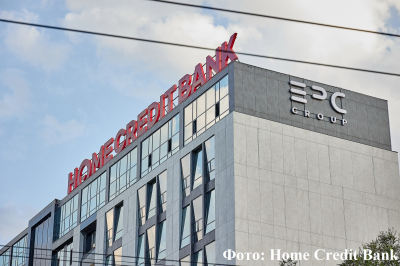 Позвольте себе больше: Home Credit и ЕБРР – за экологичную модернизацию жилья