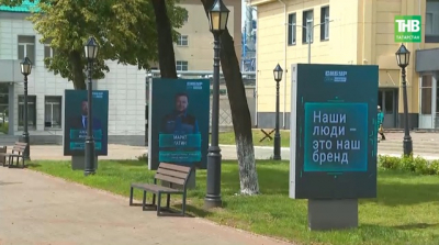 Каждый год новые имена: как попасть на Электронную доску почета Татарстана и подтвердить статус лауреата