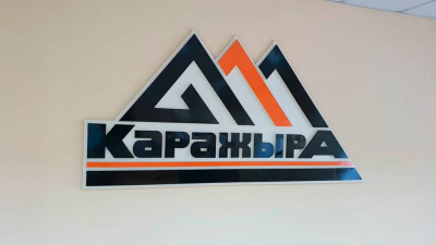 Суд поддержал расследование АЗРК в отношении компании Огая