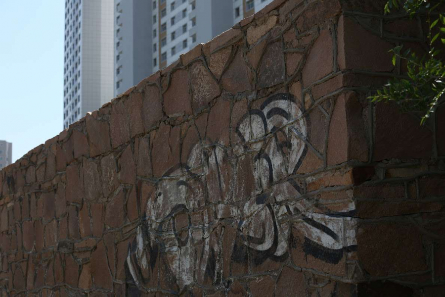 Стена – не место для рекламы