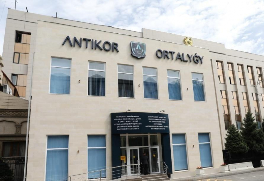 В Казахстане реорганизуют Антикор