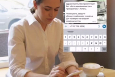 WhatsApp-бот для выявления мошенников по номеру телефона запустила прокуратура Астаны (ВИДЕО)