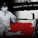 «Чужой среди своих». Про казахскую традицию отдавать детей на воспитание родственникам — исследование