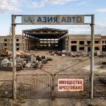 Бывший завод Балушкина в Казахстане так и не заработал: что с ним сейчас