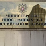 «Подножка» от Токио: Россия готовит ответный удар после введения санкций Японией