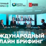 Таайлайбек Ороскулов: «Скоро мир заиграет красками новых военных конфликтов»