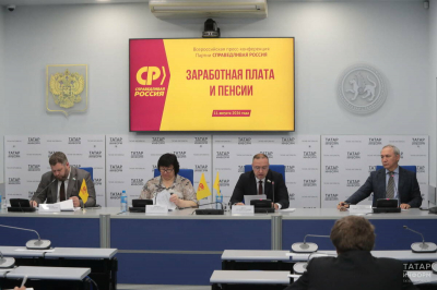 В «Татар-информе» обсудили вопросы зарплат и пенсионного обеспечения